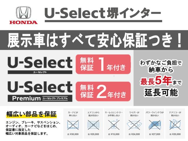 Ｎ－ＢＯＸ＋カスタム Ｇ車いす仕様車　社外ナビ　フルセグ　Ｒカメラ　ＥＴＣ（46枚目）