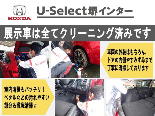 Ｎ－ＢＯＸ Ｌ　ワンオーナー　７インチ純正ナビ　左側電動スライド　Ｒカメラ　ＬＥＤ　ＨｏｎｄａＳＥＮＳＩＮＧ（34枚目）