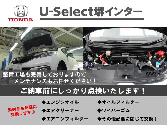 Ｎ－ＢＯＸ Ｌ　ワンオーナー　７インチ純正ナビ　左側電動スライド　Ｒカメラ　ＬＥＤ　ＨｏｎｄａＳＥＮＳＩＮＧ（35枚目）