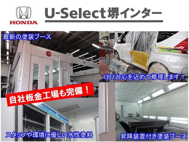 Ｎ－ＢＯＸカスタム Ｌターボ　ワンオーナー　８インチ純正ナビ　両側電動スライドドア　前後ドラレコ　フルセグ　Ｒカメラ　ＥＴＣ　オートリトラミラー（46枚目）