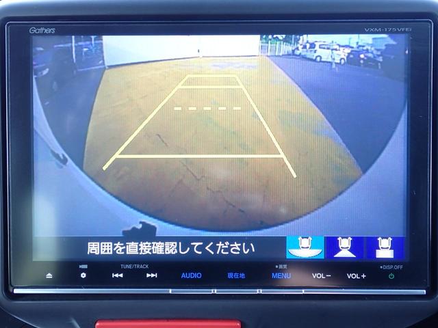 Ｎ－ＢＯＸカスタム Ｇ・ターボＬパッケージ　禁煙車　８インチ純正メモリーナビ　両側電動スライド　フルセグ　ＴＶキット　ＣＤ録音　ＤＶＤ再生　リヤカメラ　ＥＴＣ　オートリトラミラー　シートバックテーブル　クルーズコントロール　フォグ　パドルシフト（27枚目）