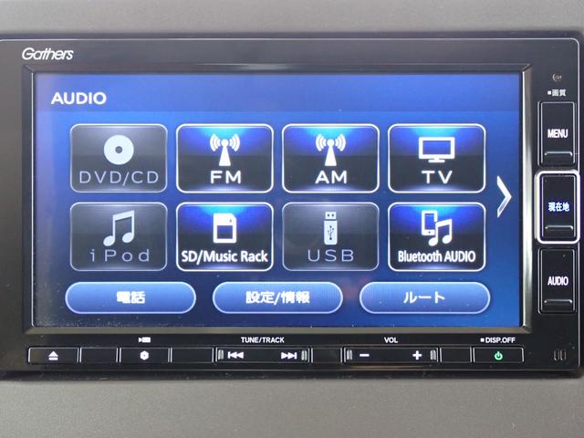 Ｎ－ＢＯＸ Ｇ・Ｌホンダセンシング　純正ナビ　フルセグ　Ｒカメラ　ＥＴＣ（30枚目）