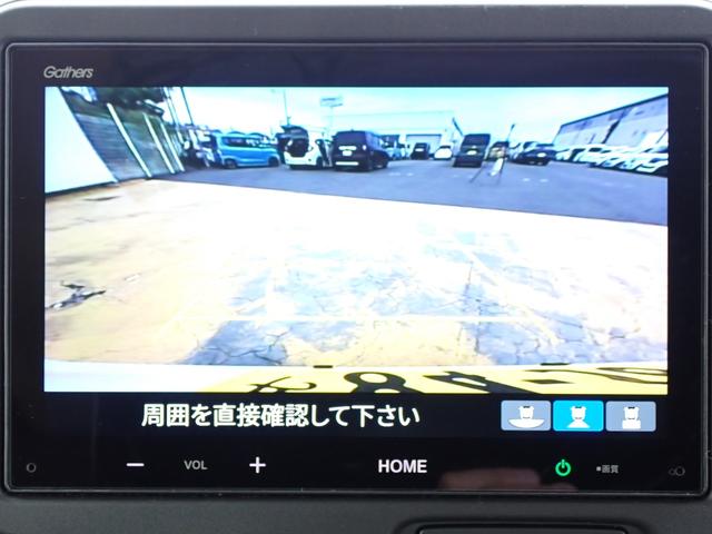Ｎ－ＢＯＸ ベースグレード　元試乗車　禁煙　スマホ連携８インチ純正ディスプレイオーディオ　両側電動スライド　前ドラレコ　オートリトラミラー　Ｒカメラ　ＥＴＣ　衝突軽減ブレーキ　前後障害物センサ　ホンダコネクト　サイドエアバッグ（31枚目）