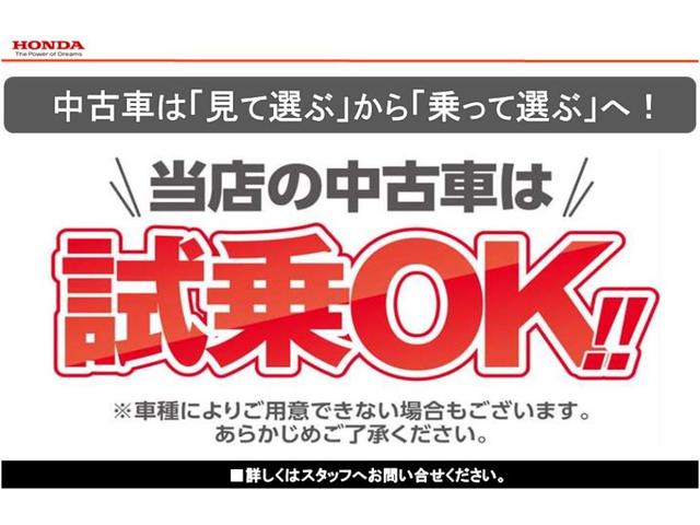Ｎ－ＢＯＸ ベースグレード　元試乗車　禁煙　スマホ連携８インチ純正ディスプレイオーディオ　両側電動スライド　前ドラレコ　オートリトラミラー　Ｒカメラ　ＥＴＣ　衝突軽減ブレーキ　前後障害物センサ　ホンダコネクト　サイドエアバッグ（38枚目）