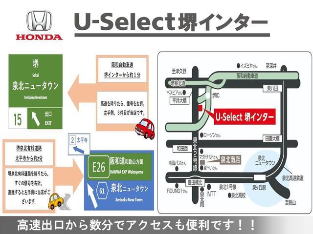 Ｎ－ＢＯＸ ベースグレード　元試乗車　禁煙　スマホ連携８インチ純正ディスプレイオーディオ　両側電動スライド　前ドラレコ　オートリトラミラー　Ｒカメラ　ＥＴＣ　衝突軽減ブレーキ　前後障害物センサ　ホンダコネクト　サイドエアバッグ（40枚目）