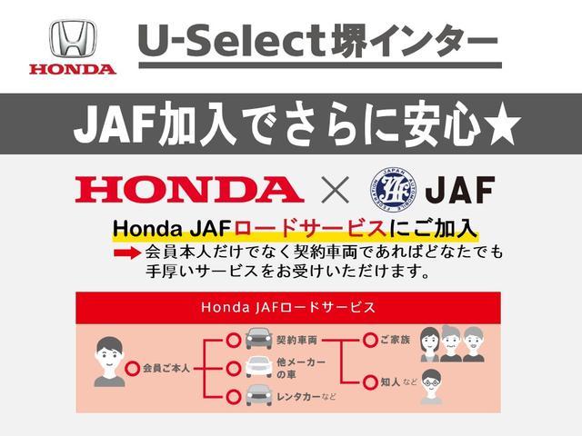 Ｎ－ＢＯＸ ベースグレード　元試乗車　禁煙　スマホ連携８インチ純正ディスプレイオーディオ　両側電動スライド　前ドラレコ　オートリトラミラー　Ｒカメラ　ＥＴＣ　衝突軽減ブレーキ　前後障害物センサ　ホンダコネクト　サイドエアバッグ（53枚目）