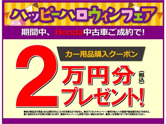 オデッセイハイブリッド ハイブリッドアブソルート・ＥＸホンダセンシング　純正ナビ　フルセグ　Ｒカメラ　ＥＴＣ　Ｒモニター（4枚目）