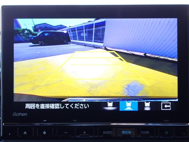 Ｎ－ＢＯＸカスタム Ｌ　１オーナ　禁煙　８インチ純正ナビ　両側電動スライド　前後３カメラドラレコ　電子パーキング　フルセグ　ＴＶキット　Ｒカメラ　ＥＴＣ　ＣＤ録音　ＤＶＤ　シートヒータ－　ホンダセンシング　リヤ障害物センサ（31枚目）