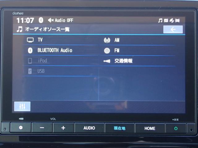 N-WGN L 当社元代車 純正8インチコネクトナビ 禁煙車 フルセグ USB Bluetooth 衝突軽減ブレーキ 誤発進抑制 障害物センサー カーテンエアバッグ ホンダセンシング Rカメラ ETC 前ドラレコ(28枚目)