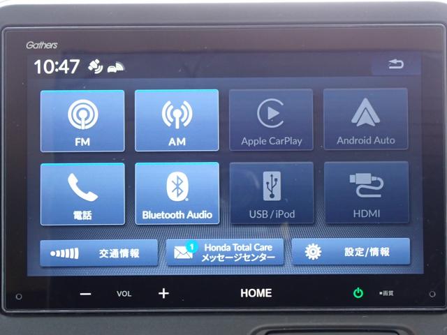 Ｎ－ＢＯＸ ベースグレード　元試乗車　純正ディスプレイオーディオ　左側パワースライドドア　電子パーキング　前ドラレコ　Ｒカメラ　ＥＴＣ　ＬＥＤ　ホンダセンシング　禁煙　前後誤発進抑制機能　アームレスト　ホンダコネクト（8枚目）