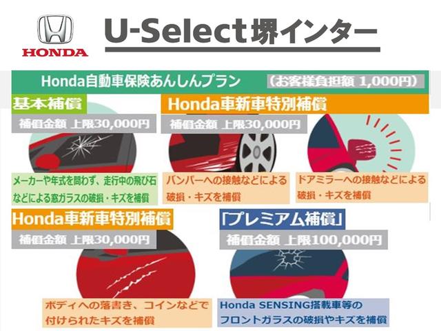 ＷＲ－Ｖ Ｚ＋　ワンオーナー車　純正ナビ　フルセグ　Ｒカメラ　ＥＴＣ　前後ドラレコ　前後誤発進抑制機能　衝突軽減ブレーキ　ＢＴ　障害物センサー　アームレスト　ＥＴＣ２．０　フォグライト　ＵＳＢ　ホンダコネクト（51枚目）