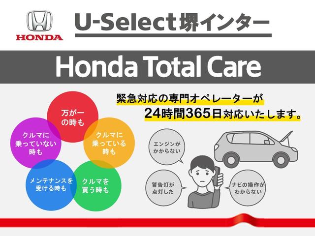 ステップワゴンスパーダ スパーダホンダセンシング 禁煙車 純正7インチナビ フルセグ DVD再生 BT USB 衝突軽減ブレーキ 誤発進抑制 Rカメラ ETC 純正アルミ 両側PSD サンシェード 前後ドラレコ TVキャンセラー ターボ パドルシフト(54枚目)