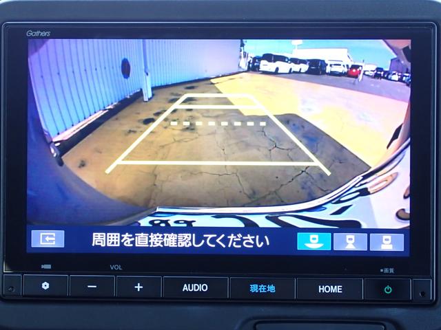 Ｎ－ＢＯＸカスタム コーディネートスタイル　ワンオーナー車　禁煙車　純正メモリーナビ　フルセグ　Ｂｌｕｅｔｏｏｔｈ　ＵＢＳ　バックカメラ　ＥＴＣ　前後ドラレコ　両側パワースライドドア　シートヒーター　オートリトラミラー　衝突軽減ブレーキ（32枚目）