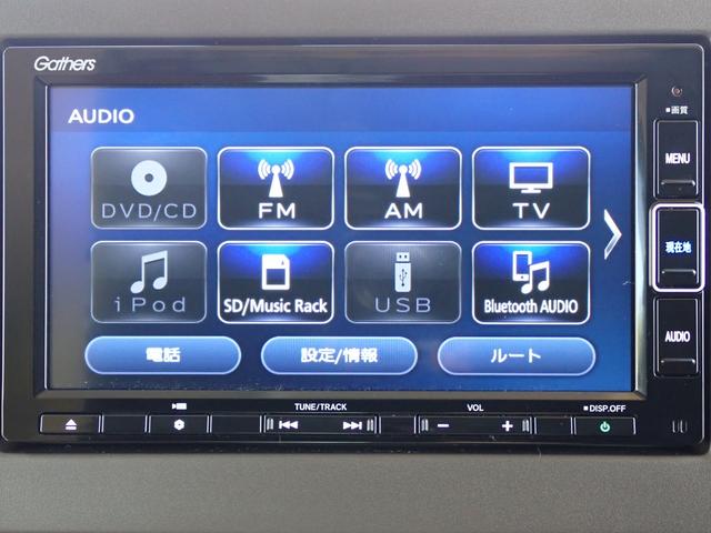 N-BOX L 1オーナー 禁煙 7インチ純正ナビ 左側電動スライド 前後ドラレコ TVキット 電子パーキング Rカメラ ETC2.0 USB BT DVD CD録音 シートヒーター 衝突軽減ブレーキ 誤発進抑制(31枚目)