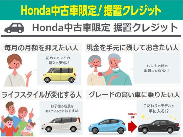 フリード G・ホンダセンシング 6人乗り 1オーナー 9インチ純正ナビ 11.6インチリヤ席モニター 前後駐車録画ドラレコ TVキット Rカメラ ETC シートヒーター オートリトラミラー USB BT DVD CD録音(42枚目)