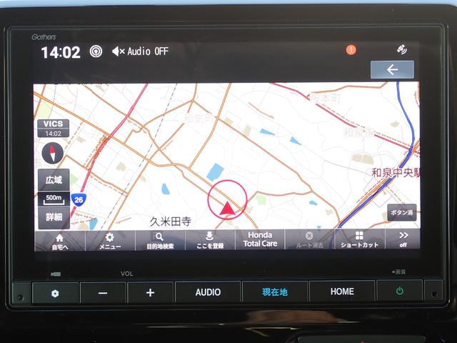 N-WGNカスタム L 純正8インチナビ 当社元代車 禁煙車 衝突軽減ブレーキ 誤発進抑制 サイドカーテンエアバッグフルセグ USB Bluetooth Rカメラ ETC 前ドラレコ シートヒーター 純正アルミ フォグライト(9枚目)