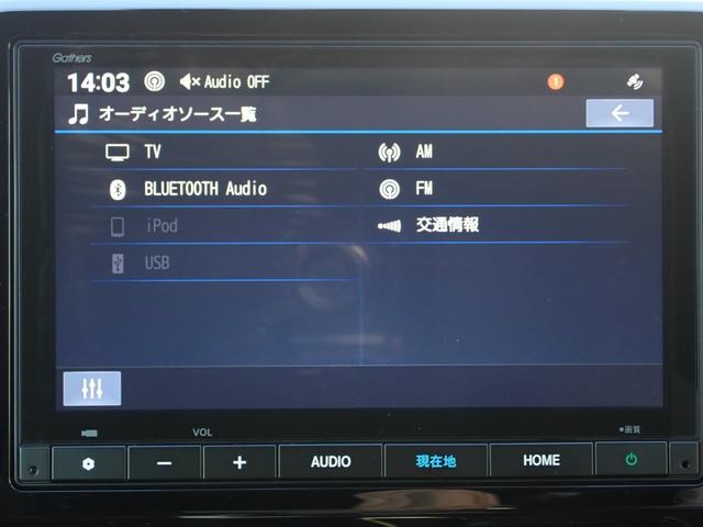 N-WGNカスタム L 純正8インチナビ 当社元代車 禁煙車 衝突軽減ブレーキ 誤発進抑制 サイドカーテンエアバッグフルセグ USB Bluetooth Rカメラ ETC 前ドラレコ シートヒーター 純正アルミ フォグライト(25枚目)