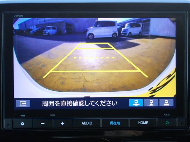 N-WGNカスタム L 純正8インチナビ 当社元代車 禁煙車 衝突軽減ブレーキ 誤発進抑制 サイドカーテンエアバッグフルセグ USB Bluetooth Rカメラ ETC 前ドラレコ シートヒーター 純正アルミ フォグライト(26枚目)