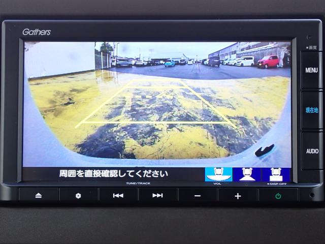 Ｎ－ＢＯＸ Ｌ　ドライブレコーダー前　障害物センサー　シートヒーター　衝突軽減ブレーキ　レーンキープアシスト　アームレスト　シートバックテーブル　電動スライドドア左　サンシェード　電格ミラー　ＵＳＢ　ＢＴ（26枚目）