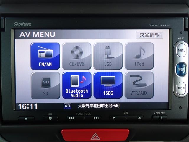Ｎ－ＢＯＸ Ｇ・Ｌパッケージ　純正メモリーナビ　ＤＶＤ再生　Ｒカメラ　ＥＴＣ　左パワースライド　ドアハンドルＰＴ　ドアバイザー　ＵＳＢ接続ジャック　アームレスト　リア席サンシェード　ホンダあんしんパッケージ（26枚目）
