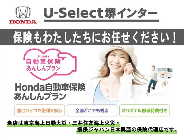 Ｎ－ＢＯＸ Ｇ・Ｌパッケージ　純正メモリーナビ　ＤＶＤ再生　Ｒカメラ　ＥＴＣ　左パワースライド　ドアハンドルＰＴ　ドアバイザー　ＵＳＢ接続ジャック　アームレスト　リア席サンシェード　ホンダあんしんパッケージ（46枚目）