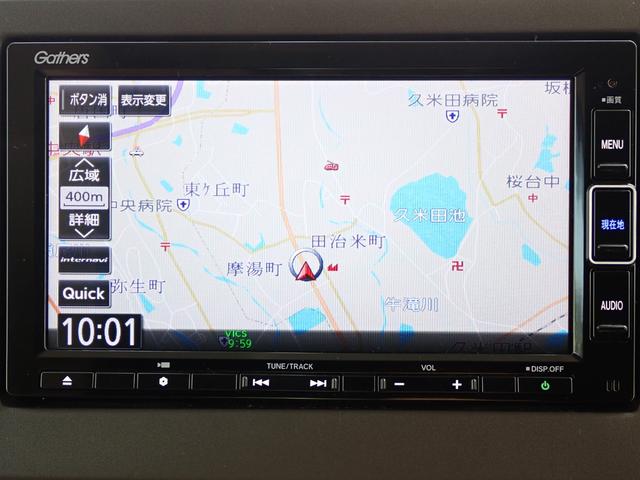 Ｎ－ＢＯＸ Ｇ　禁煙車　純正メモリーナビ　フルセグ　ＣＤ　ＣＤ録音　ＤＶＤ再生　Ｂｌｕｅｔｏｏｔｈ　ＵＳＢ　リヤカメラ　ＥＴＣ　シートヒーター　シートバックテーブル　片側パワースライドドア　衝突軽減ブレーキ（7枚目）