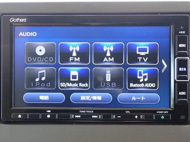 Ｎ－ＢＯＸ Ｇ　禁煙車　純正メモリーナビ　フルセグ　ＣＤ　ＣＤ録音　ＤＶＤ再生　Ｂｌｕｅｔｏｏｔｈ　ＵＳＢ　リヤカメラ　ＥＴＣ　シートヒーター　シートバックテーブル　片側パワースライドドア　衝突軽減ブレーキ（28枚目）