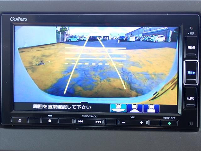 Ｎ－ＢＯＸ Ｇ　禁煙車　純正メモリーナビ　フルセグ　ＣＤ　ＣＤ録音　ＤＶＤ再生　Ｂｌｕｅｔｏｏｔｈ　ＵＳＢ　リヤカメラ　ＥＴＣ　シートヒーター　シートバックテーブル　片側パワースライドドア　衝突軽減ブレーキ（30枚目）