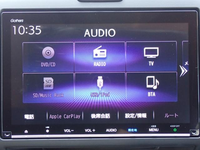 フリード Ｇ　当社元レンタカー　禁煙　６人乗　９インチ純正ナビ　両側電動スライド　前ドラレコ　ＥＴＣ　Ｒカメラ　　誤発進抑制機能　衝突軽減ブレーキ　シートヒーター　オートリトラミラー　ＵＳＢ　ＢＴ　ＤＶＤ　ＣＤ録音（29枚目）