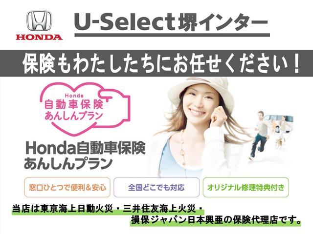 フリード Ｇ　当社元レンタカー　禁煙　６人乗　９インチ純正ナビ　両側電動スライド　前ドラレコ　ＥＴＣ　Ｒカメラ　　誤発進抑制機能　衝突軽減ブレーキ　シートヒーター　オートリトラミラー　ＵＳＢ　ＢＴ　ＤＶＤ　ＣＤ録音（49枚目）