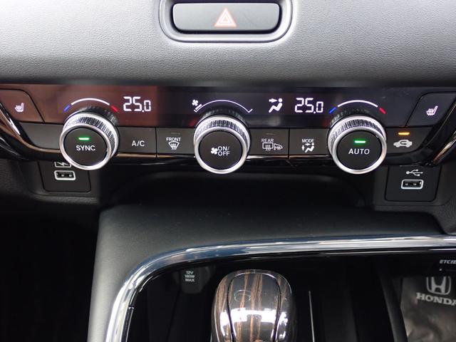 ヴェゼル ｅ：ＨＥＶＺ　１オーナー　禁煙　メーカー純正コネクナビ　純正用品　フロント／サイド／リヤロアスカート　室内イルミネーション　フットライト　ステップガーニッシュ　前後ドラレコ　ＥＴＣ２　ＴＶキット　パワーテールゲート（11枚目）