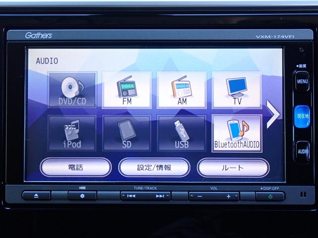 フィット １３Ｇ・Ｆコンフォートエディション　１オーナー　禁煙　７インチ純正ナビ　Ｒカメラ　ＥＴＣ　シートヒーター　オートリトラミラー　衝突軽減ブレーキ　プライバシーガラス　フルセグ　ＤＶＤ再生　ＢＴ　アームレスト　スマートキー　サイドエアバッグ（27枚目）