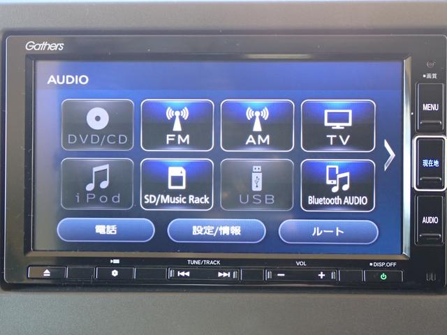 Ｎ－ＢＯＸ Ｌ　禁煙車　純正メモリーナビ　フルセグ　ＣＤ　ＣＤ録音　ＤＶＤ再生　Ｂｌｕｅｔｏｏｔｈ　ＵＳＢ　リヤカメラ　ＥＴＣ　シートヒーター　シートバックテーブル　片側パワースライドドア　衝突軽減ブレーキ（30枚目）