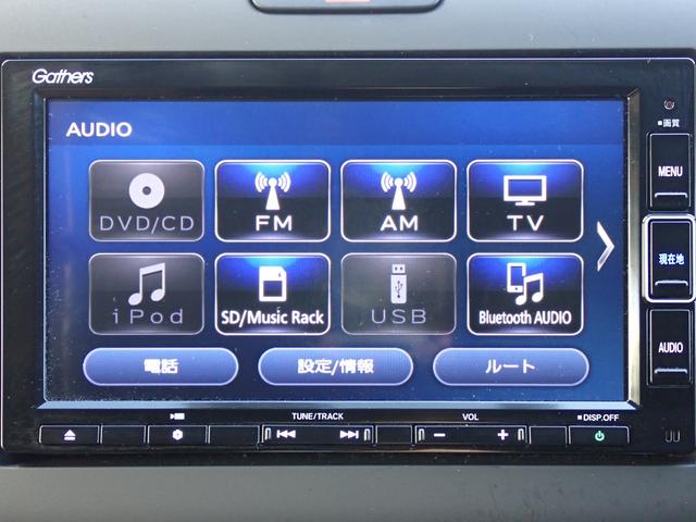 フリード Ｇ・ホンダセンシング　１オーナー　禁煙　６人乗り　７インチ純正ナビ　前後ドラレコ駐車録画　ＴＶキット　ＥＴＣ　両側電動スライドドア　ＤＶＤ　ＣＤ録音　ＢＴ　ＵＳＢ　シートヒーター　Ｒカメラ　オートライト　ヒーテッドミラー（30枚目）