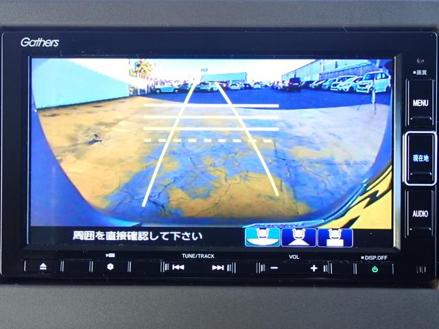 Ｎ－ＢＯＸ Ｌ・ターボ　１オーナー　禁煙　７インチ純正ナビ　両側電動スライド　前ドラレコ　ＴＶキット　Ｒカメラ　ＥＴＣ　シートヒーター　オートリトラミラー　テーブル　衝突被害軽減ブレーキ　ＵＳＢ　ＢＴ　ＤＶＤ　ＣＤ録音（30枚目）