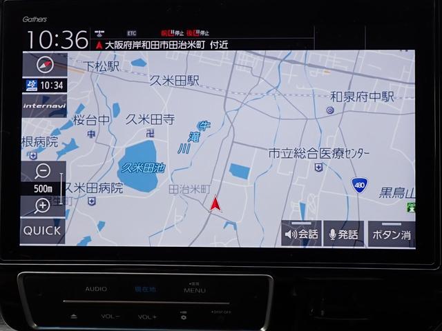 ステップワゴンスパーダ e:HEVスパーダG・EXホンダセンシング 1オーナー 禁煙 7人乗 10インチ純正ナビ 光のアイテムパッケージ 前後ドラレコ駐車時録画 TVキット Rカメラ ETC2.0 両側電動スライド シートヒーター テーブル オートリトラミラー(7枚目)