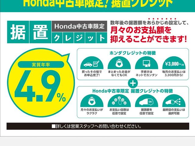 ステップワゴンスパーダ e:HEVスパーダG・EXホンダセンシング 1オーナー 禁煙 7人乗 10インチ純正ナビ 光のアイテムパッケージ 前後ドラレコ駐車時録画 TVキット Rカメラ ETC2.0 両側電動スライド シートヒーター テーブル オートリトラミラー(50枚目)