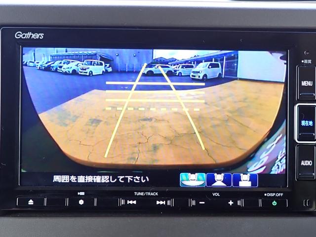 N-BOX L 純正ナビ フルセグ Rカメラ ETC LED 前後ドラレコ ワンオーナー 禁煙車 障害物センサー ホンダセンシング シートヒーター LEDライト CD録音 DVD TVジャック サイドエアバッグ(30枚目)