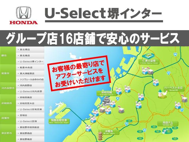 N-BOX G・Lパッケージ 禁煙車 純正メモリーナビ ワンセグ CD DVD再生 Bluetooth バックカメラ ETC サイドサンシェード フロアマット ドアバイザー 片側パワースライドドア ハロゲンヘッドライト(44枚目)