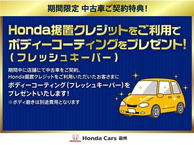 フリード Ｇ・ホンダセンシング　６人乗り　禁煙　７インチ純正ナビ　用品フロントグリル　前後ドラレコ　ＴＶキット　両側電動スライドドア　Ｒカメラ　ＥＴＣ　フルセグ　ＤＶＤ　ＢＴ　衝突軽減ブレーキ　誤発進抑制　ハロゲンヘッドライト（6枚目）