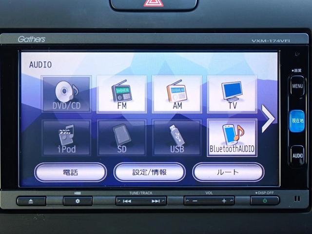 フリード Ｇ・ホンダセンシング　６人乗り　禁煙　７インチ純正ナビ　用品フロントグリル　前後ドラレコ　ＴＶキット　両側電動スライドドア　Ｒカメラ　ＥＴＣ　フルセグ　ＤＶＤ　ＢＴ　衝突軽減ブレーキ　誤発進抑制　ハロゲンヘッドライト（30枚目）