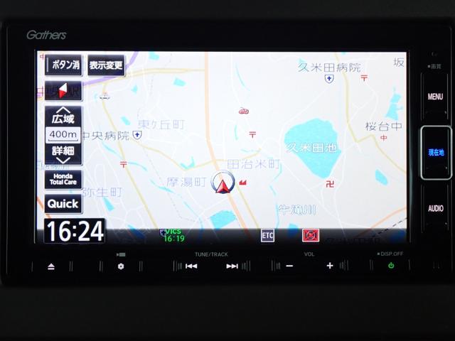 N-BOX L 純正インターナビ フルセグTV DVD再生 BTオーディオ Rカメラ ETCナビ連動 後席サイドサンシェード リア席左側PSD フロント純正ドライブレコーダー(スマホ連動)ホンダセンシング(7枚目)
