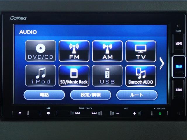 N-BOX L 純正インターナビ フルセグTV DVD再生 BTオーディオ Rカメラ ETCナビ連動 後席サイドサンシェード リア席左側PSD フロント純正ドライブレコーダー(スマホ連動)ホンダセンシング(30枚目)