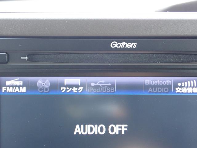 N-BOX L 純正ディスプレイオーディオ ワンセグ Rカメラ LED 禁煙車 ホンダセンシング 障害物センサー ワンオーナー シートヒーター スマートキー オートライト USB アームレスト(28枚目)