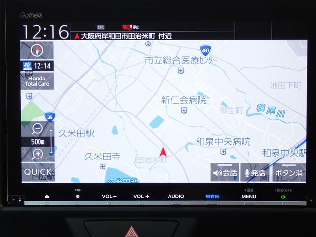 N-VAN+スタイル ファン 1オーナー 禁煙 8インチ純正ナビ 前ドラレコ 走行中TV ETC2.0 アームレストコンソール マッドガード 用品スピーカーツィーター CD録音 DVD再生 BT USB接続コード(7枚目)