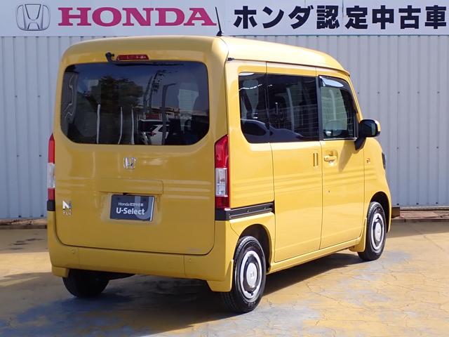 N-VAN+スタイル ファン 1オーナー 禁煙 8インチ純正ナビ 前ドラレコ 走行中TV ETC2.0 アームレストコンソール マッドガード 用品スピーカーツィーター CD録音 DVD再生 BT USB接続コード(16枚目)