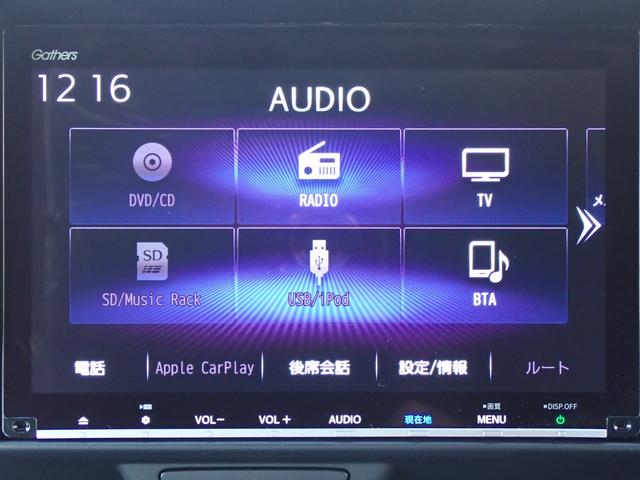 N-VAN+スタイル ファン 1オーナー 禁煙 8インチ純正ナビ 前ドラレコ 走行中TV ETC2.0 アームレストコンソール マッドガード 用品スピーカーツィーター CD録音 DVD再生 BT USB接続コード(26枚目)