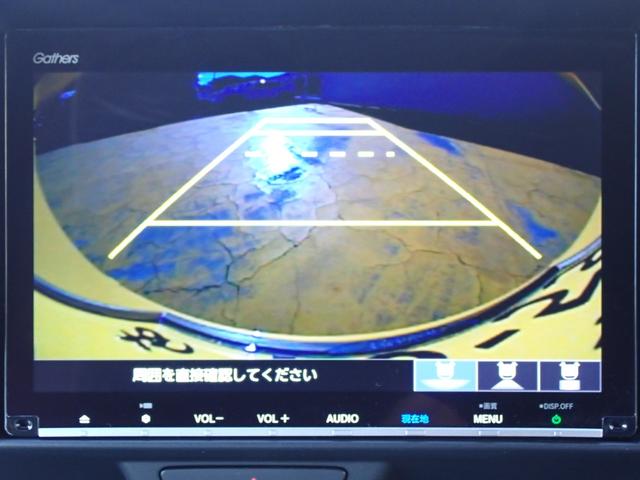 N-VAN+スタイル ファン 1オーナー 禁煙 8インチ純正ナビ 前ドラレコ 走行中TV ETC2.0 アームレストコンソール マッドガード 用品スピーカーツィーター CD録音 DVD再生 BT USB接続コード(27枚目)