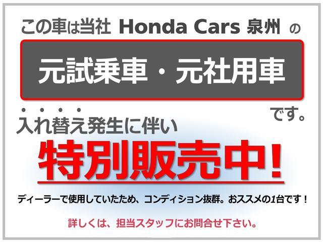 Ｎ－ＯＮＥ オリジナル　元試乗車　禁煙　８インチ純正ナビ　前ドラレコ　フルセグ　Ｒカメラ　ＥＴＣ　電子パーキング　ホンダセンシング　障害物センサ　サイドエアバッグ　ＬＥＤライト　オートライト　ハーフレザーシート　ＵＳＢ　ＢＴ（4枚目）