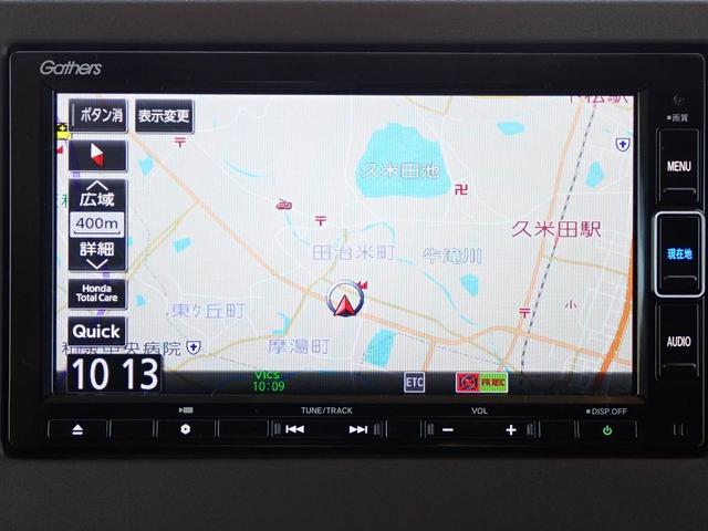 N-BOX L 純正メモリーナビ フルセグ Rカメラ ETC2.0ナビ連動 オートリトラミラー シートバックテーブル LEDライト リア左側パワースライドドア オートリトラミラー ナビ連動フロントドラレコ TVキット(9枚目)